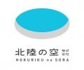 熊本・南阿蘇村で廃校活用の国内最大級ドローンスクー