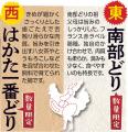 8月29日は「焼き肉の日」紀ノ国屋バイヤー厳選！西日