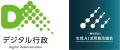 【9/4開催・参加費無料】AIによる自治体業務改革 ～医