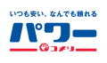 コメリパワー弘前店（青森県）新規開店のご案内