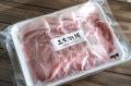 約10,000円相当のお肉セットが当たる！ 山西牧場「三