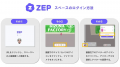 【不動産業界初!!】株式会社LocalSquareは、株式会社K