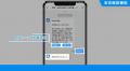 ビジネスチャット・社内SNS「WowTalk」、安否確utf-8