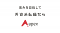 アジア地域における「働きがいのある会社」ランキング