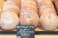 発売以来100,000個突破！人気の「生ベーグルシリーズ