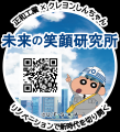 電気料金高騰と脱炭素対策。建物が直面する課題に法人