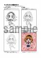 月間100万PVを達成した絵描き向けのWEBメディア「いち