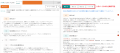 ウィルゲート、SEOツール「TACT SEO」にて、リライト