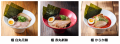 「一風堂」 新店 9月は関東に3店舗OPEN！茨城県utf-8