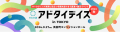 トリドールHD社長・粟田貴也による初の著書
『utf-8