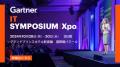 「Gartner IT Symposium/Xpo 2024」10月28日(月)utf-8