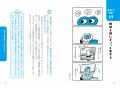 あらゆる道のプロに聞いた！やる気のいらないやutf-8