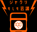 【9月7日(土)・8日(日)】アーバンドックららぽーutf-8