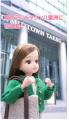 【東京ミッドタウン八重洲】リカちゃんが東京ミutf-8