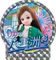 【東京ミッドタウン八重洲】リカちゃんが東京ミutf-8