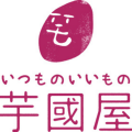 【楽店市場総合1位】芋國屋の干し芋が楽天スーパーセ