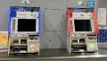 京急線全駅でクレジットカードによるきっぷの発utf-8