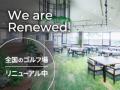 小田原ゴルフ倶楽部 松田コース（神奈川）クラブutf-8