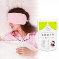 新ブランド「眠活研究所」発売