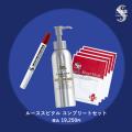 サロン発想のスキンケアブランド『Spa treatment』/ 