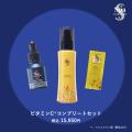 サロン発想のスキンケアブランド『Spa treatment』/ 
