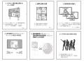 未来政経研究所、公正で開かれた選挙の実現を目utf-8