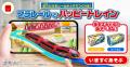 最新のE8系新幹線つばさや京阪電車トーマス号なutf-8