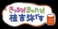ABCテレビ・ラジオ４番組コラボブース出店！
9utf-8