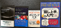 ■新世代の質問力とは？【科学的に正しい、脳を活かす