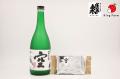 幻のお酒をじっくり浸した日本酒バウムクーヘンを限定