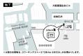 スマホで事前予約ができる次世代コインロッカー「SPAC