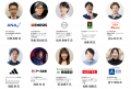 マーケティング実務に役立つ講演を多数配信！アドタイ