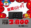 ドン・キホーテを展開するPPIHが、家計を応援すutf-8