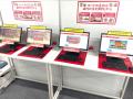 ポケモンカードゲーム専門店「晴れる屋2」　初のutf-8