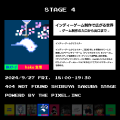 都市×ゲーム×アート×ミュージック 世界中で愛される「