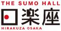 THE SUMO HALL日楽座OSAKA期間限定！インバウンutf-8