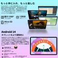 【新品登場】Teclastアップグレードされた「P30T」特