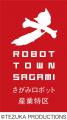 生活支援ロボットの開発プロジェクトが決定しました！