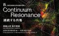 グラングリーン大阪に開業した「VS.」にて真鍋大度 新