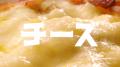 ７つの背徳食材を使用！食欲を直撃する“背徳飯”が登場