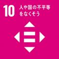 農業を通じて障がい者の就労支援を行うGrandFarmを応