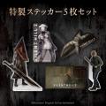 『SILENT HILL 2』リメイク作の発売に先駆け、特殊加