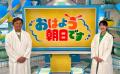 ABCテレビ「アスミライこどもweek」9月23日（月utf-8