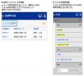 東邦大学が楽々WorkflowIIで係長級メンバーを旗utf-8