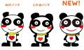 あの懐かしのキャラクターが微妙すぎるリニューutf-8