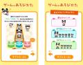 あの懐かしのキャラクターが微妙すぎるリニューutf-8