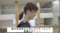 夢を追う学生が踏み出す未来への一歩を後押し！YouTub