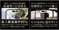 ＜3ヶ月保証付き＞「ガラスフィルム鎧」よりiPhoutf-8
