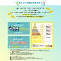一番くじONLINE新サイトオープン＆ペリペリ団来utf-8
