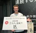 グラングリーン大阪「VS.（ヴイエス）」が開業後およ